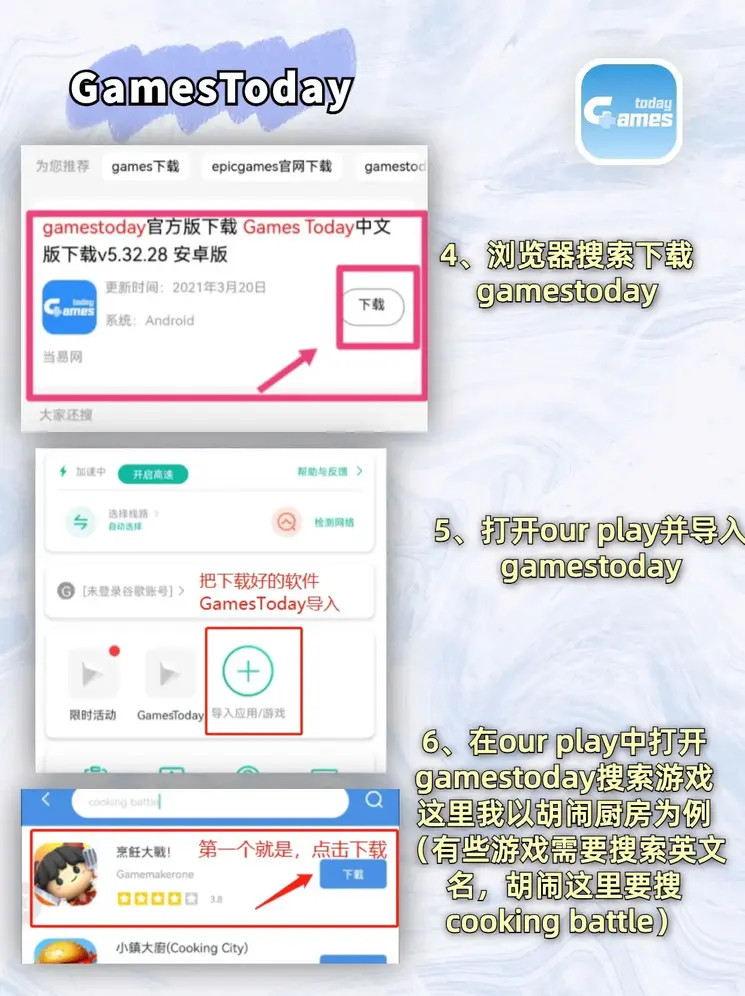 888电子娱乐游戏官网截图2