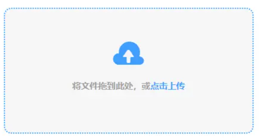888电子娱乐游戏官网使用讲解 - 添加文件